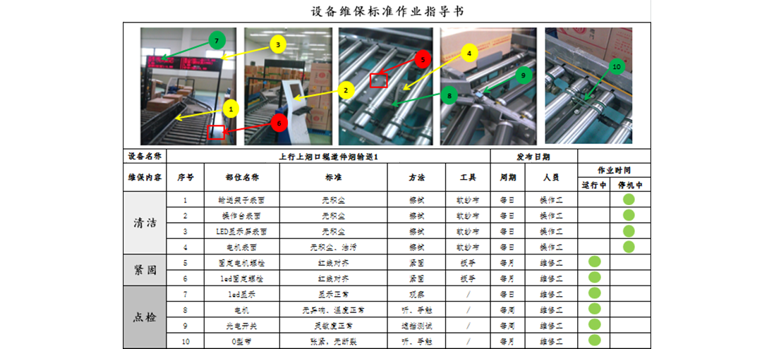 首页-WM视讯厅真人官方网站