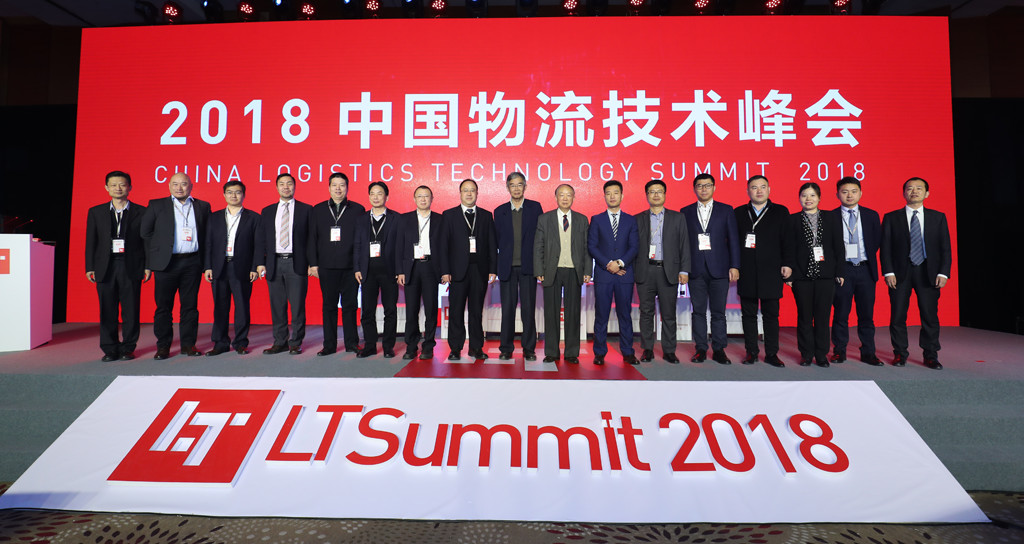 WM视讯沈长鹏博士出席2018LT