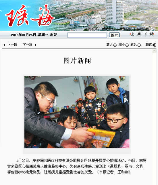 F6福鹿会_官方网站app下载