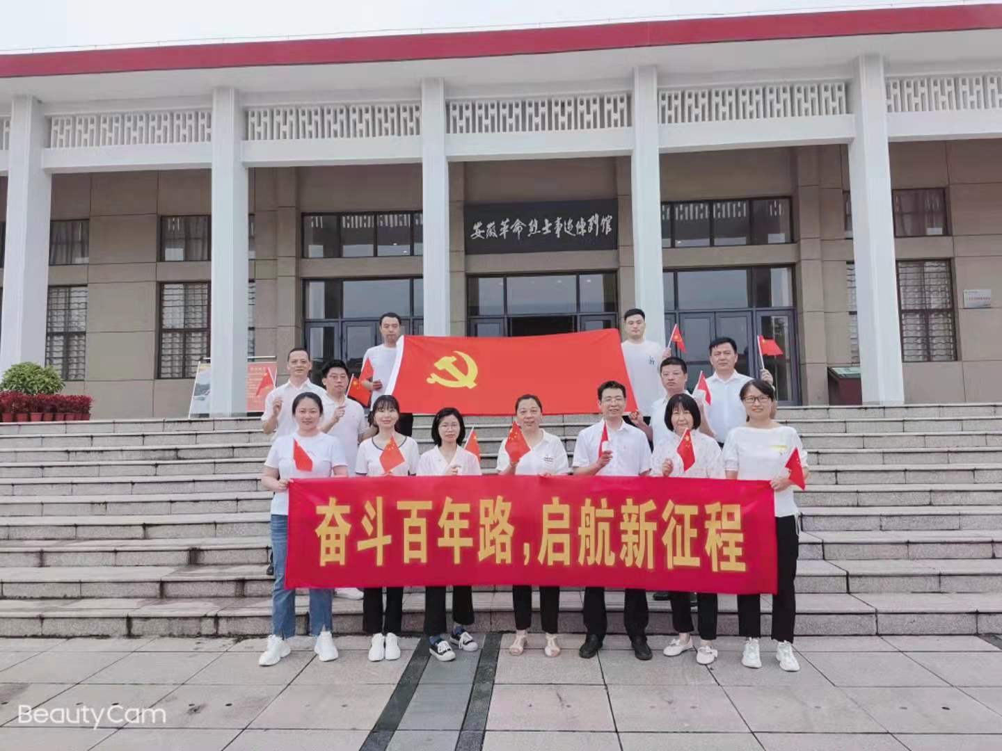 F6福鹿会_官方网站app下载