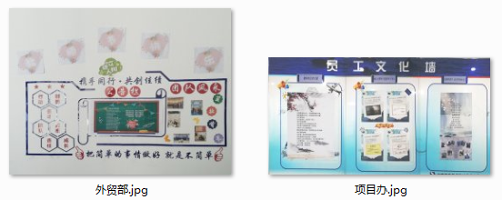 F6福鹿会文化建设,安徽F6福鹿会医疗文化建设,安徽F6福鹿会医疗,F6福鹿会医疗,F6福鹿会,安徽F6福鹿会