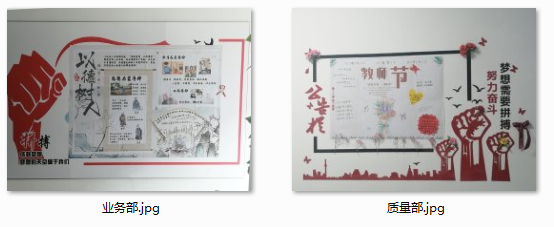 F6福鹿会文化建设,安徽F6福鹿会医疗文化建设,安徽F6福鹿会医疗,F6福鹿会医疗,F6福鹿会,安徽F6福鹿会