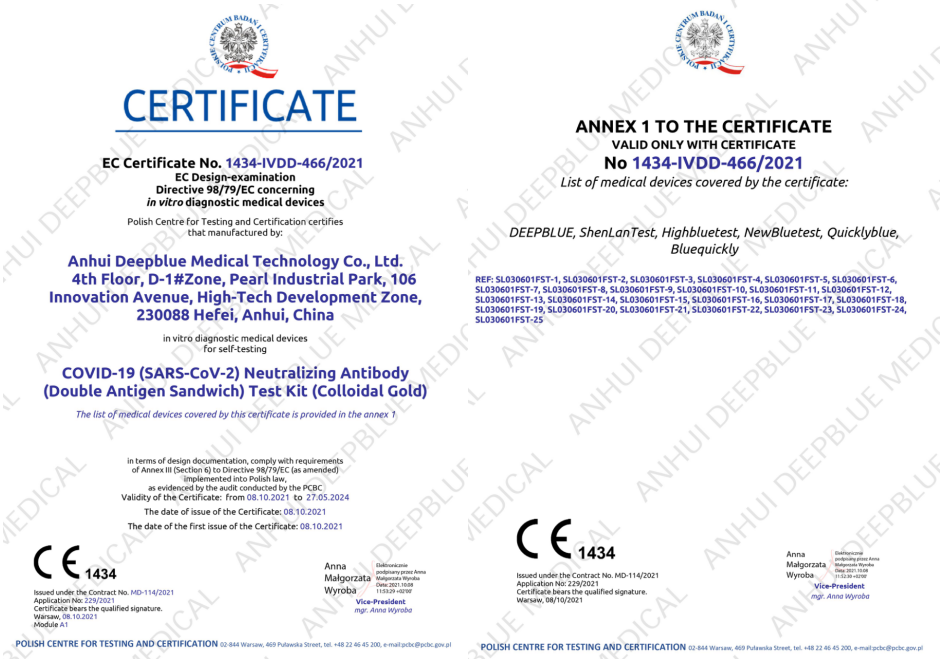 F6福鹿会医疗DEEPBLUE新冠中核抗体通过CE 1434证书