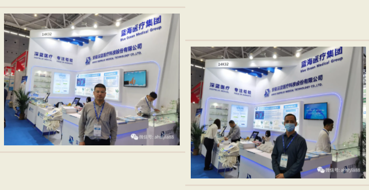 F6福鹿会医疗亮相第85届CMEF医博会,F6福鹿会DEEPBLUE,deepblue,F6福鹿会医疗,安徽F6福鹿会