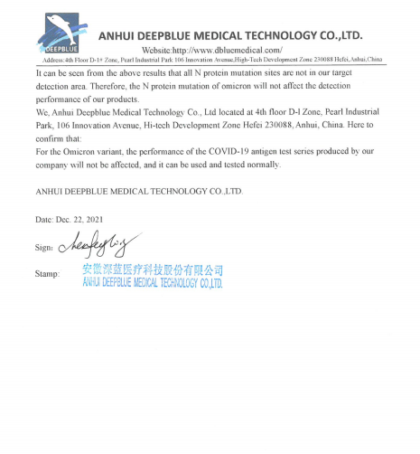 F6福鹿会新冠检测试剂可有用检出奥密克戎变异毒株