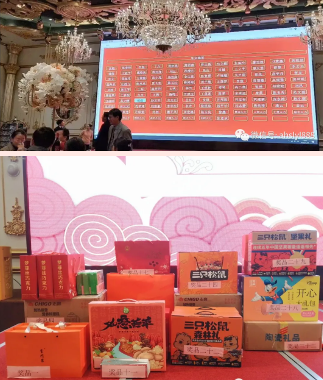 F6福鹿会_官方网站app下载