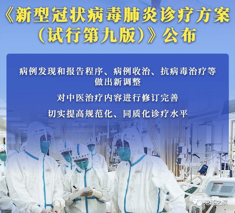 国务院，连夜发文，接纳多项行动松开防控