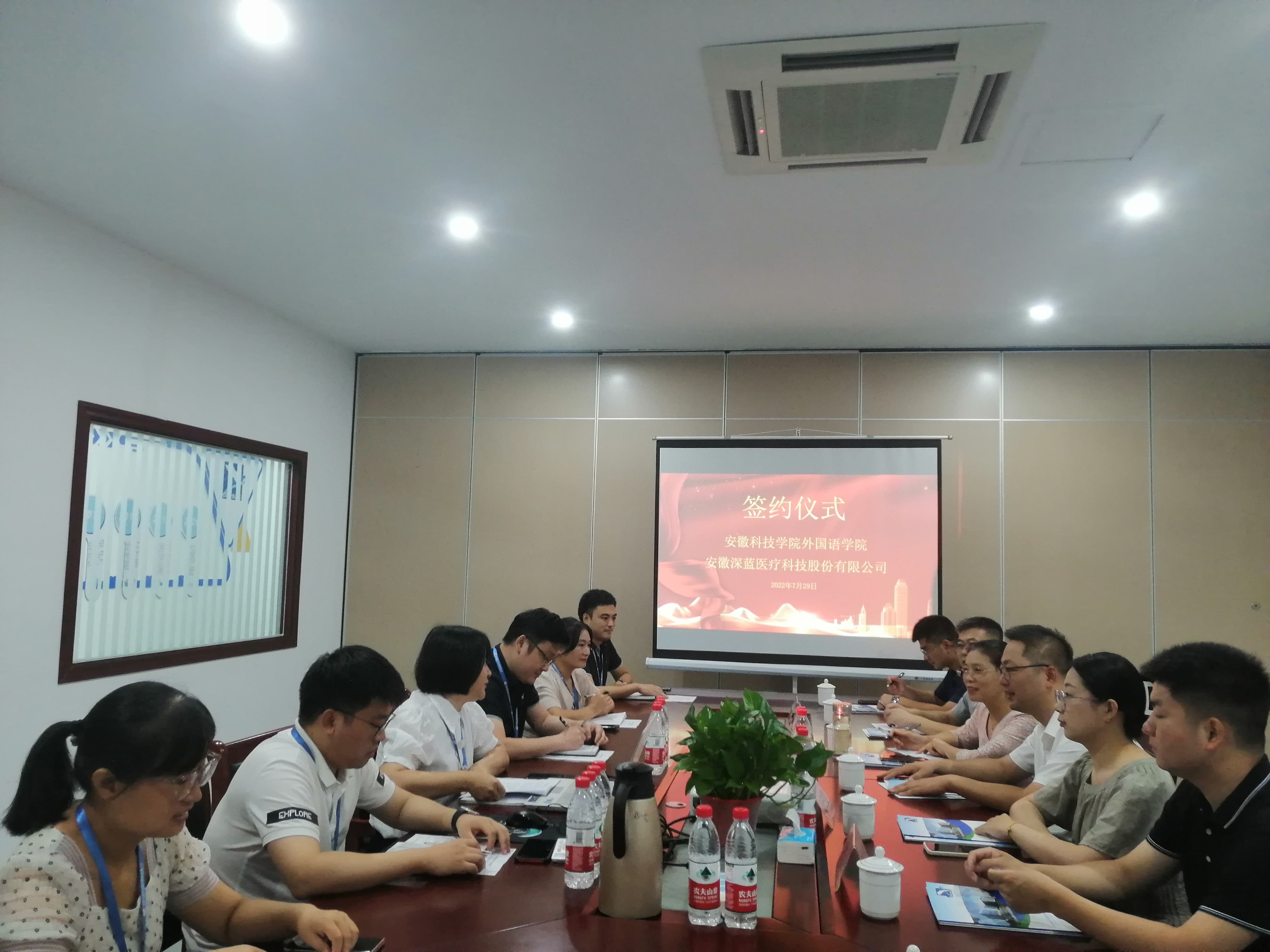 深化校企相助，推进人才作育——安徽科技学院外国语学院&F6福鹿会医疗告竣战略相助