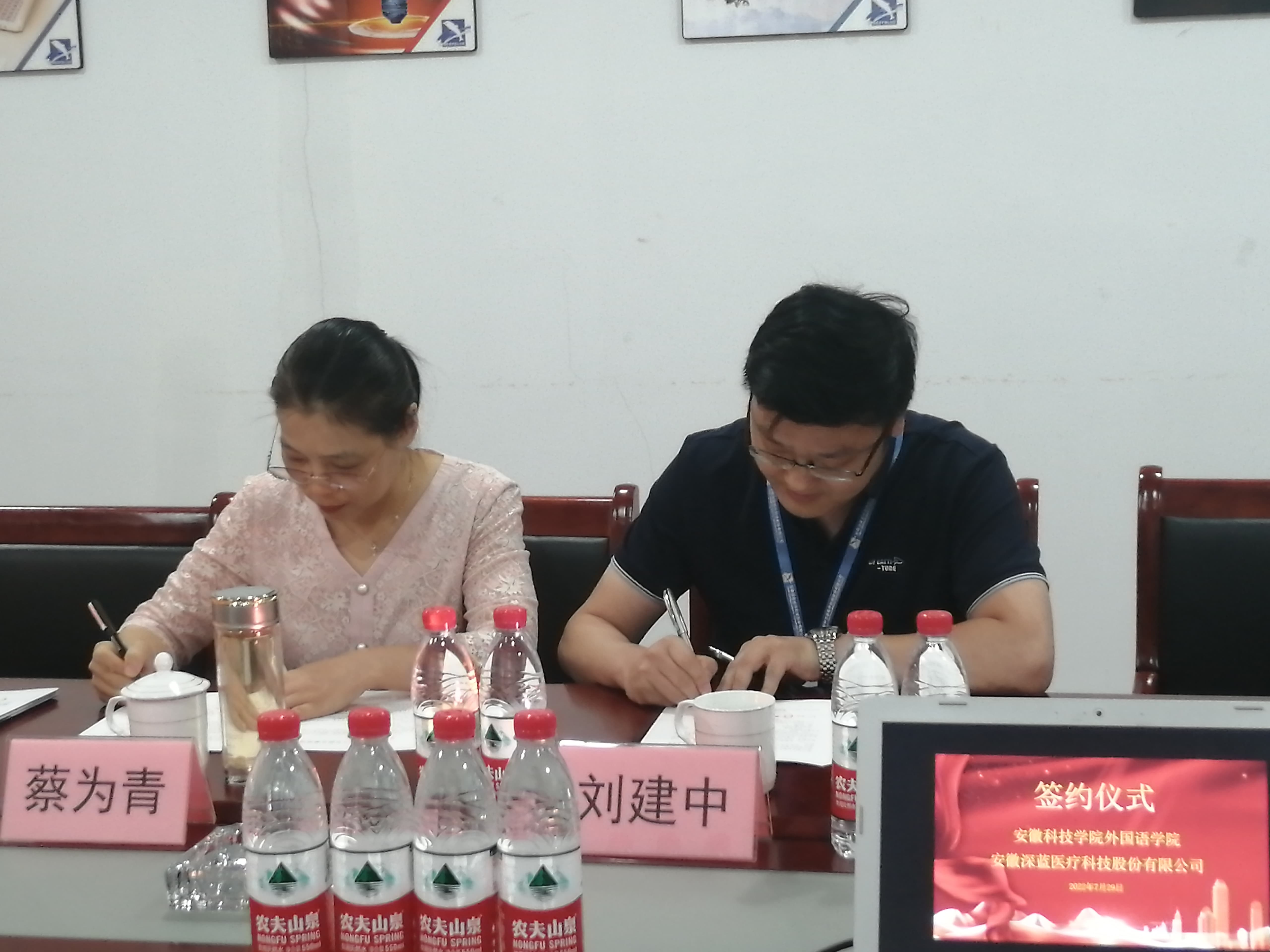 安徽科技学院外国语学院与F6福鹿会医疗举行校企相助签约