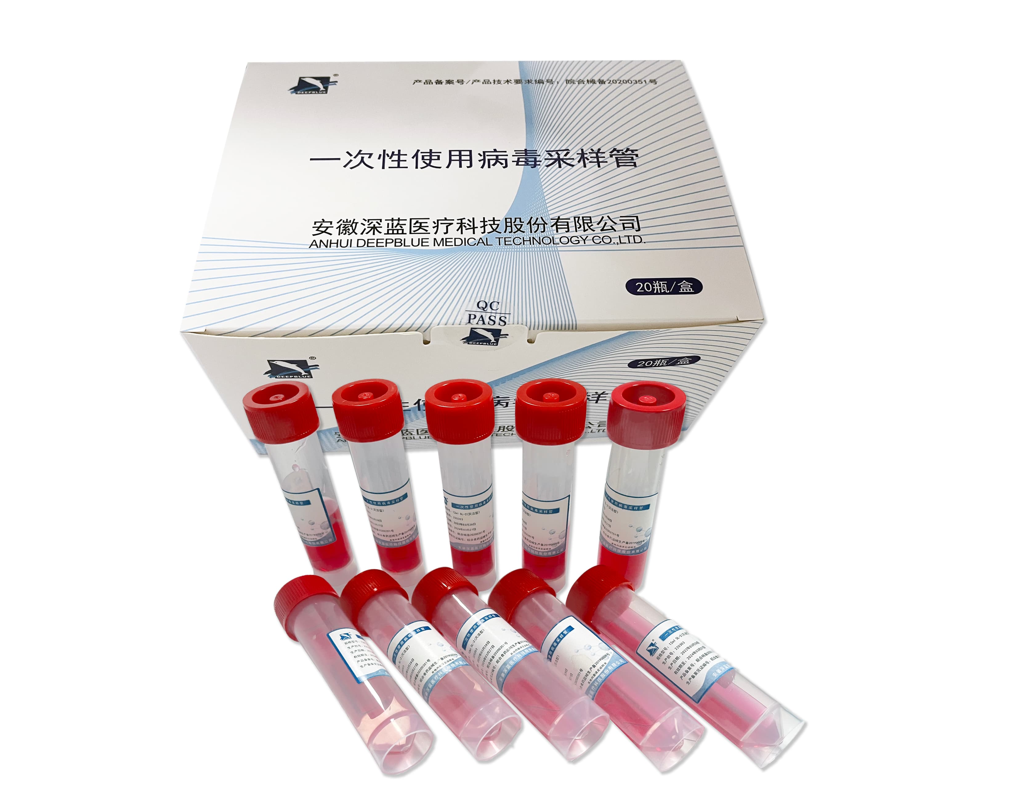 安徽F6福鹿会医疗一次性使用病毒采样管,F6福鹿会,F6福鹿会