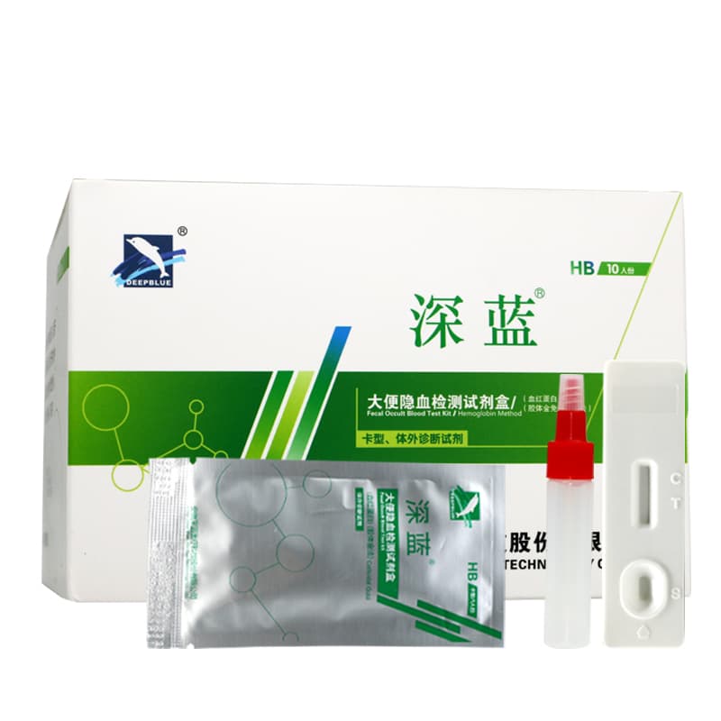 安徽F6福鹿会医疗大便隐血检测试剂盒（血红卵白法）,F6福鹿会,F6福鹿会