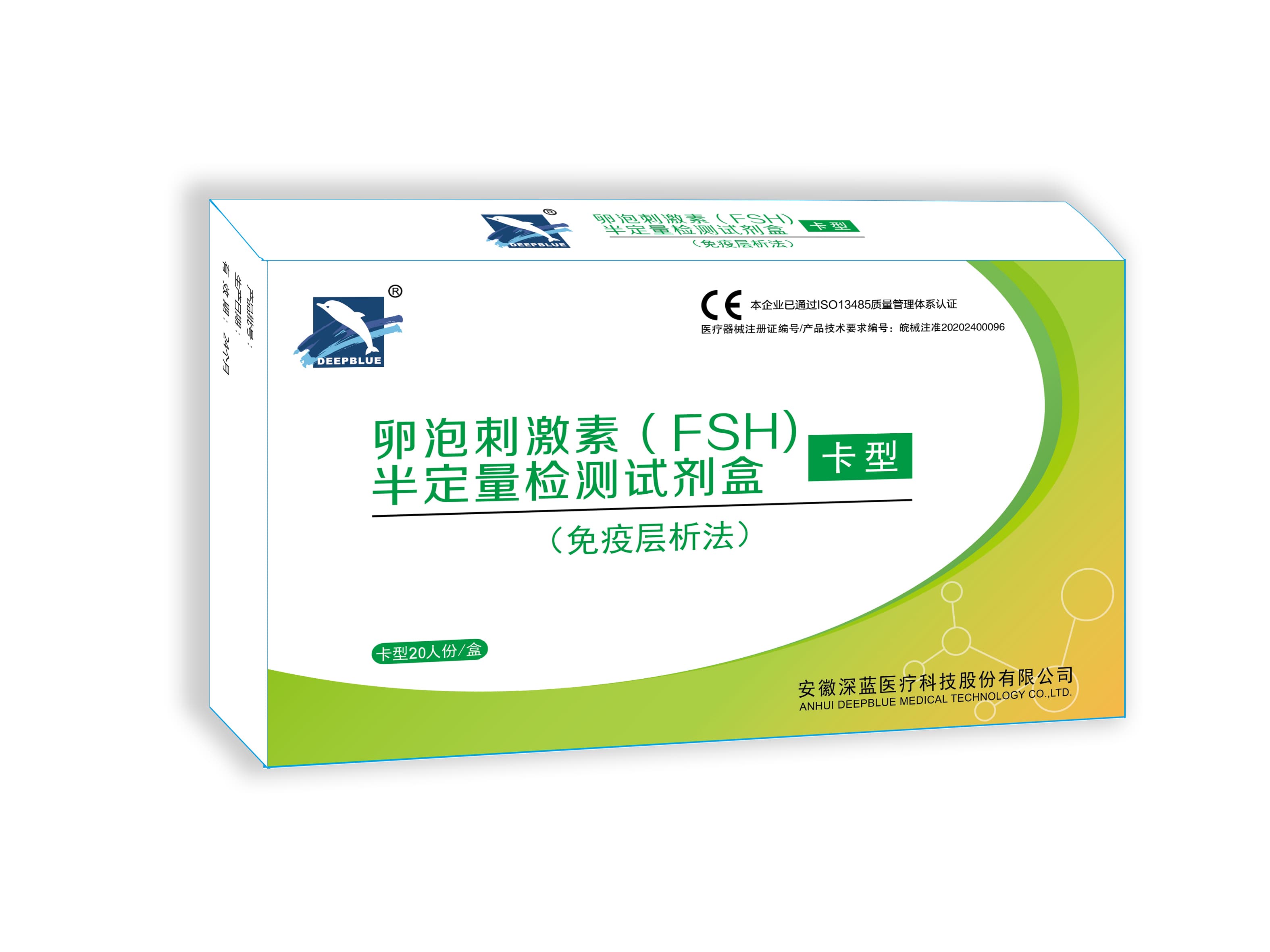 F6福鹿会卵泡刺激素（FSH）半定量检测试剂盒,F6福鹿会,F6福鹿会