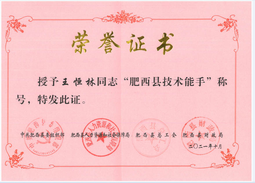 F6福鹿会_官方网站app下载