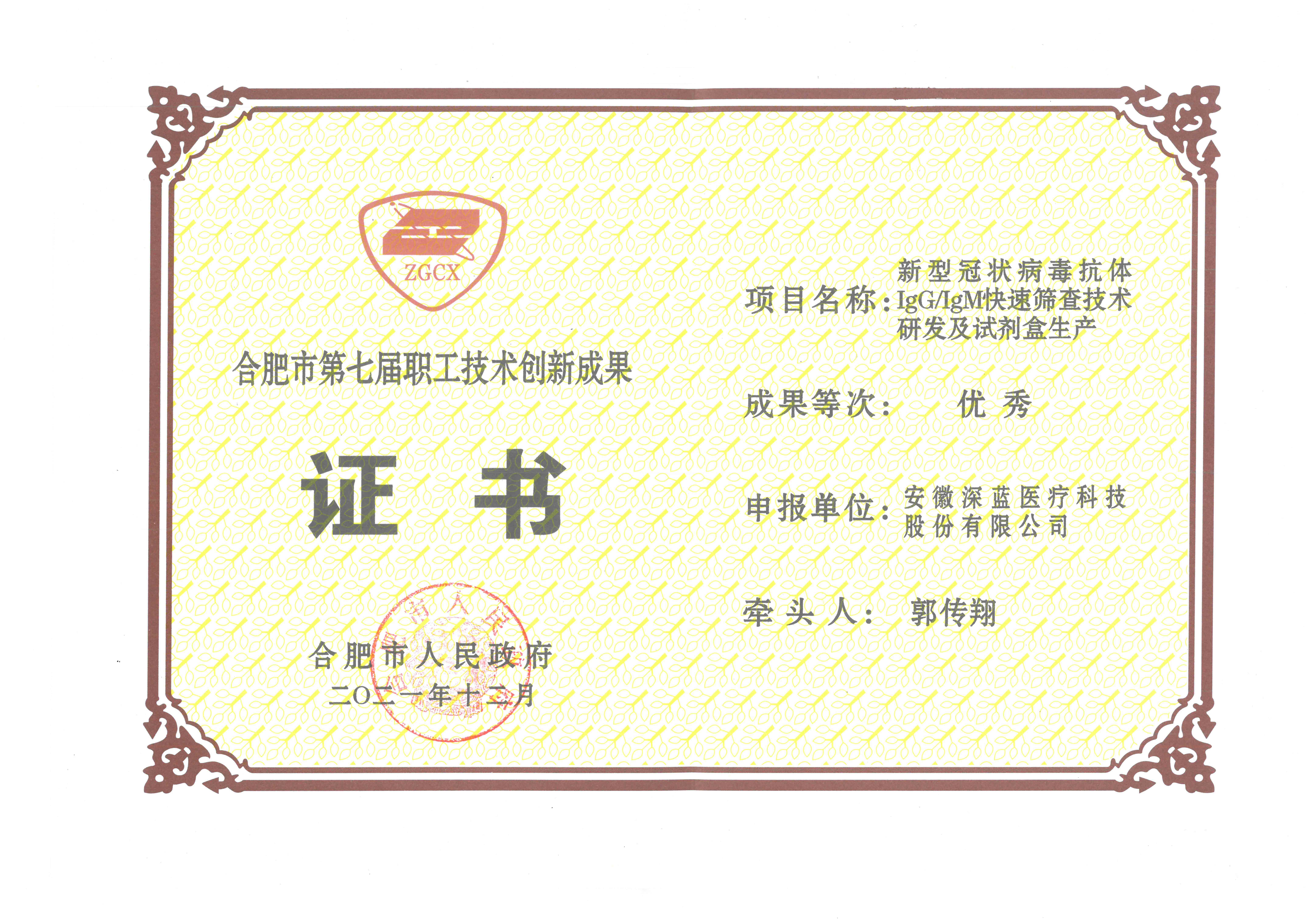 F6福鹿会_官方网站app下载