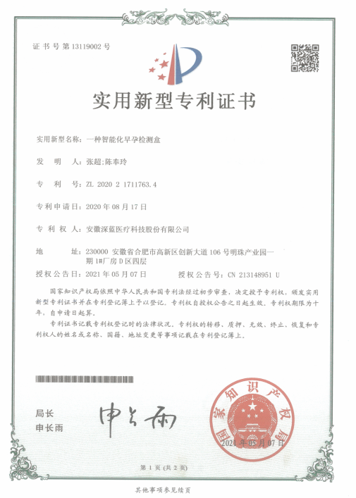 F6福鹿会_官方网站app下载