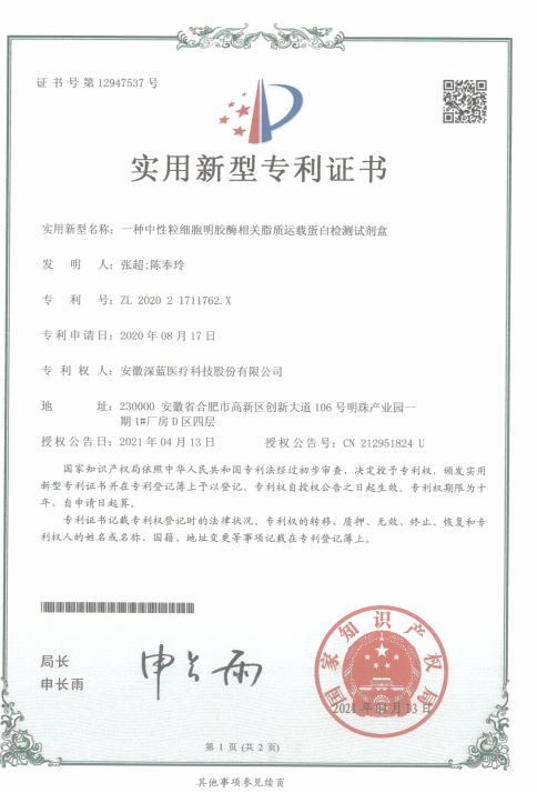 F6福鹿会_官方网站app下载