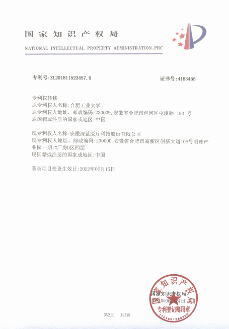 F6福鹿会_官方网站app下载