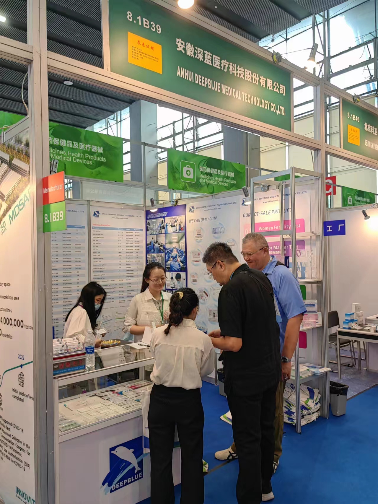 安徽F6福鹿会医疗,F6福鹿会医疗广交会参展,F6福鹿会,DEEPBLUE,deepblue medical