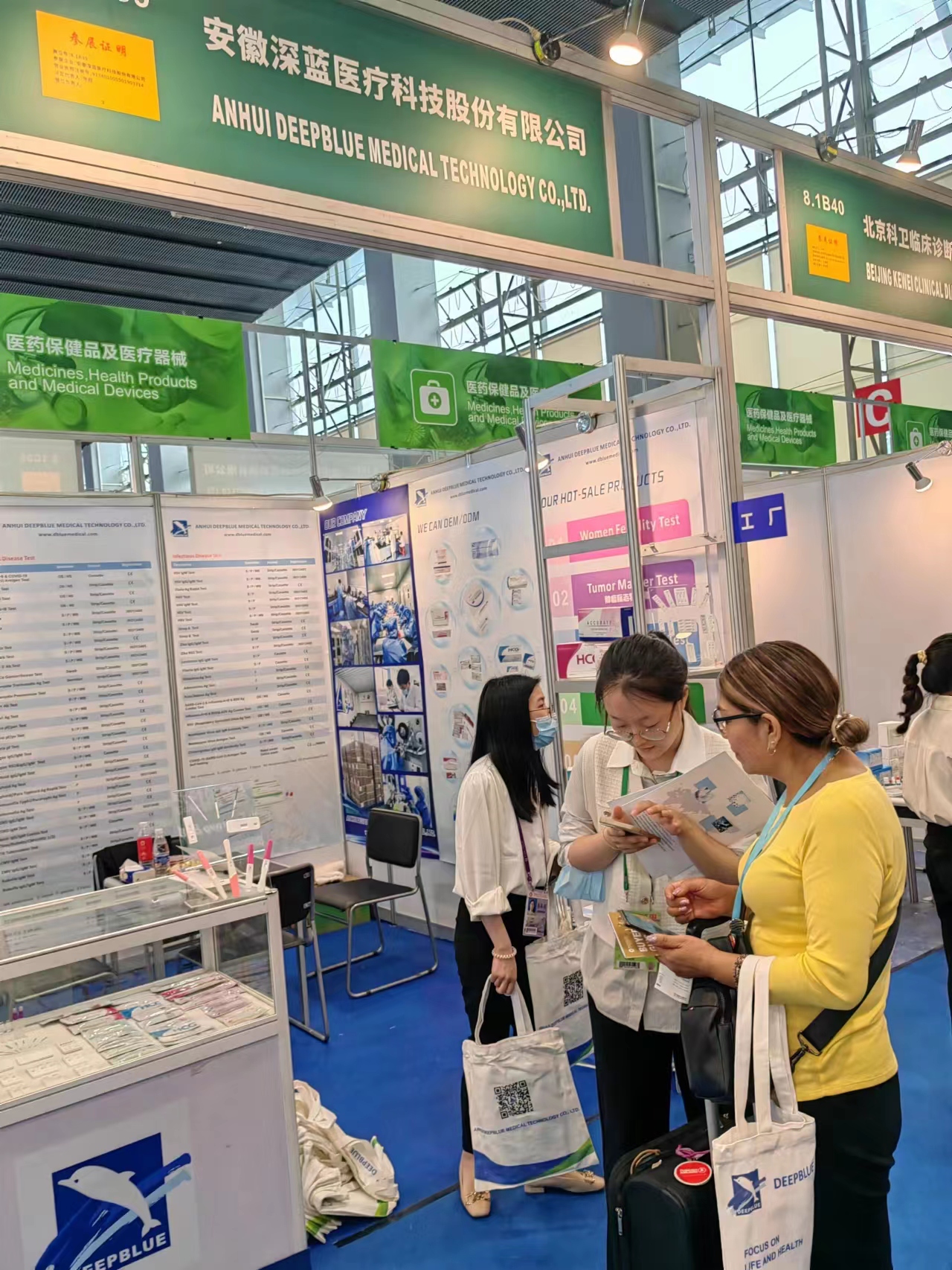 安徽F6福鹿会医疗,F6福鹿会医疗广交会参展,F6福鹿会,DEEPBLUE,deepblue medical