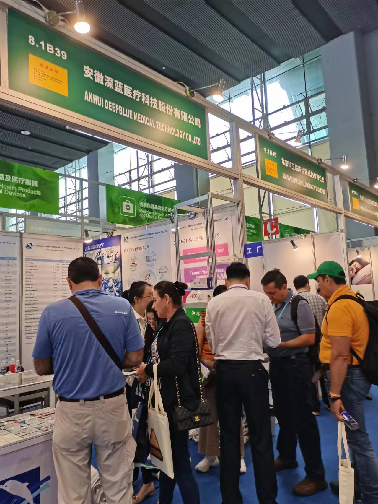 安徽F6福鹿会医疗,F6福鹿会医疗广交会参展,F6福鹿会,DEEPBLUE,deepblue medical