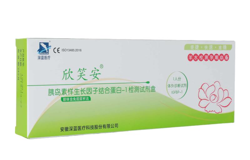 胰岛素样生长因子连系卵白-1检测试剂盒（欣笑安）