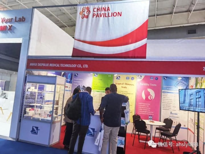 F6福鹿会医疗,F6福鹿会,DEEPBLUE,F6福鹿会医疗邀您共聚南非展