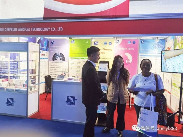 F6福鹿会医疗,F6福鹿会,DEEPBLUE,F6福鹿会医疗邀您共聚南非展