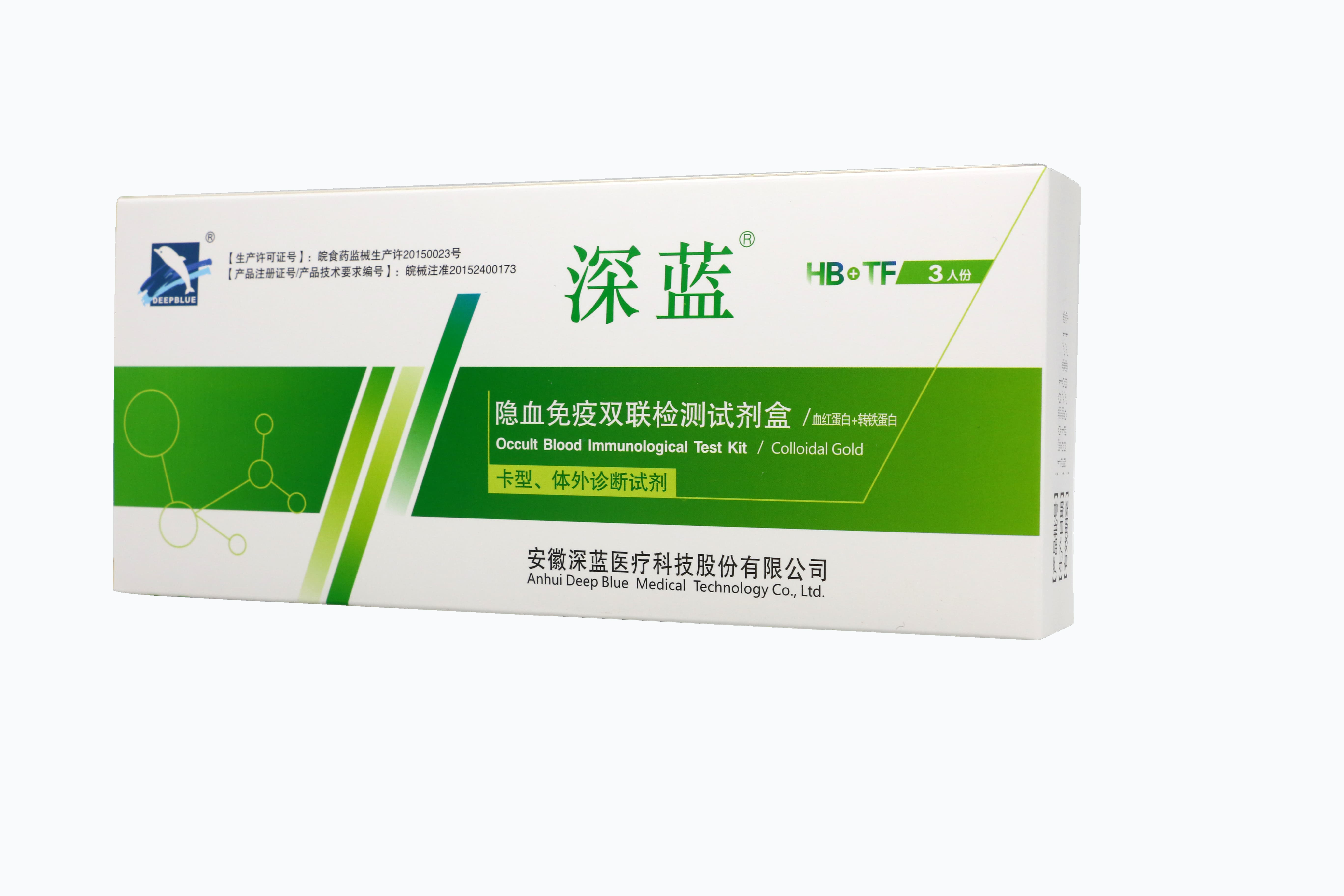 安徽F6福鹿会医疗隐血免疫双联检测试剂盒（血红卵白法+转铁卵白法）,F6福鹿会,F6福鹿会