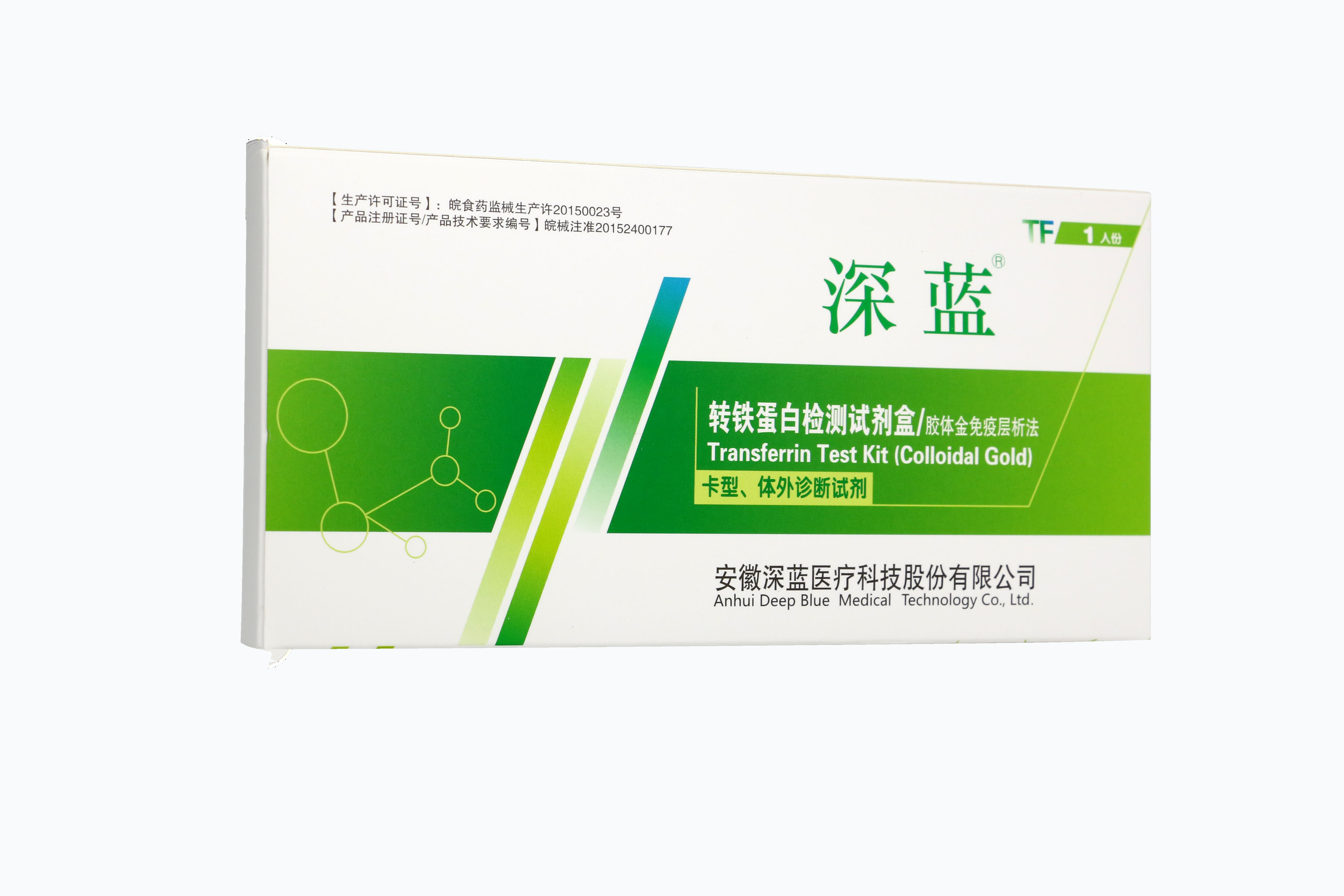 安徽F6福鹿会医疗转铁卵白检测试剂盒,F6福鹿会,F6福鹿会